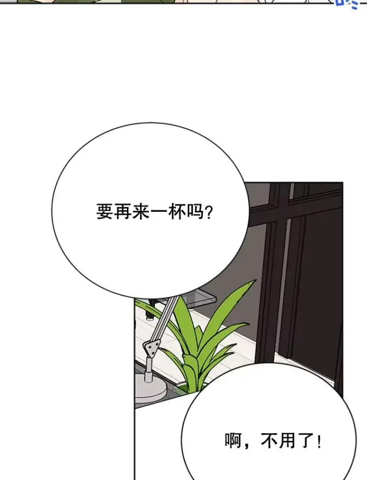 《丈夫候选人》49.公寓密谈图26