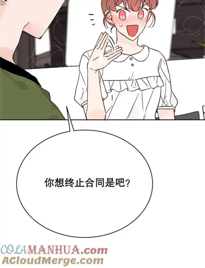 《丈夫候选人》49.公寓密谈图28