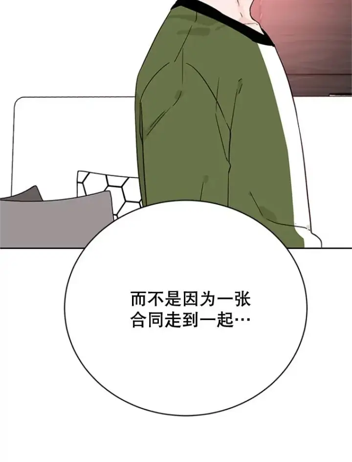 《丈夫候选人》49.公寓密谈图32
