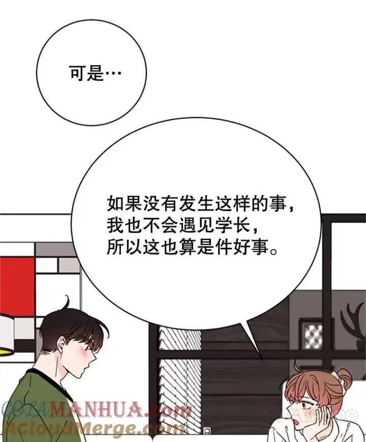 《丈夫候选人》49.公寓密谈图37