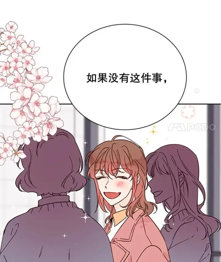 《丈夫候选人》49.公寓密谈图41