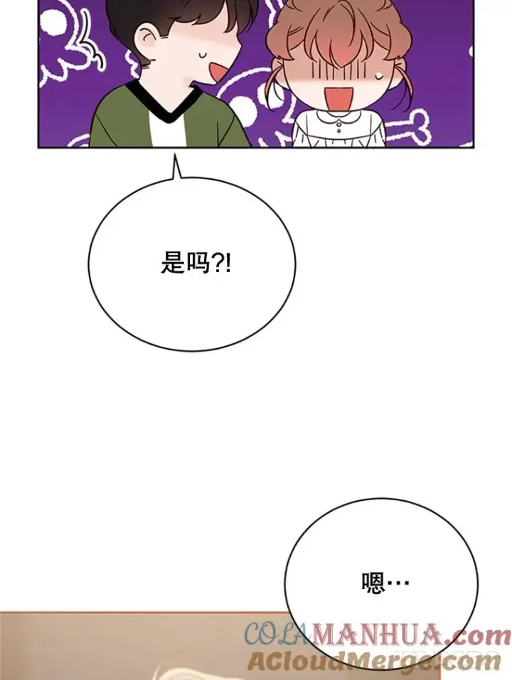 《丈夫候选人》49.公寓密谈图55