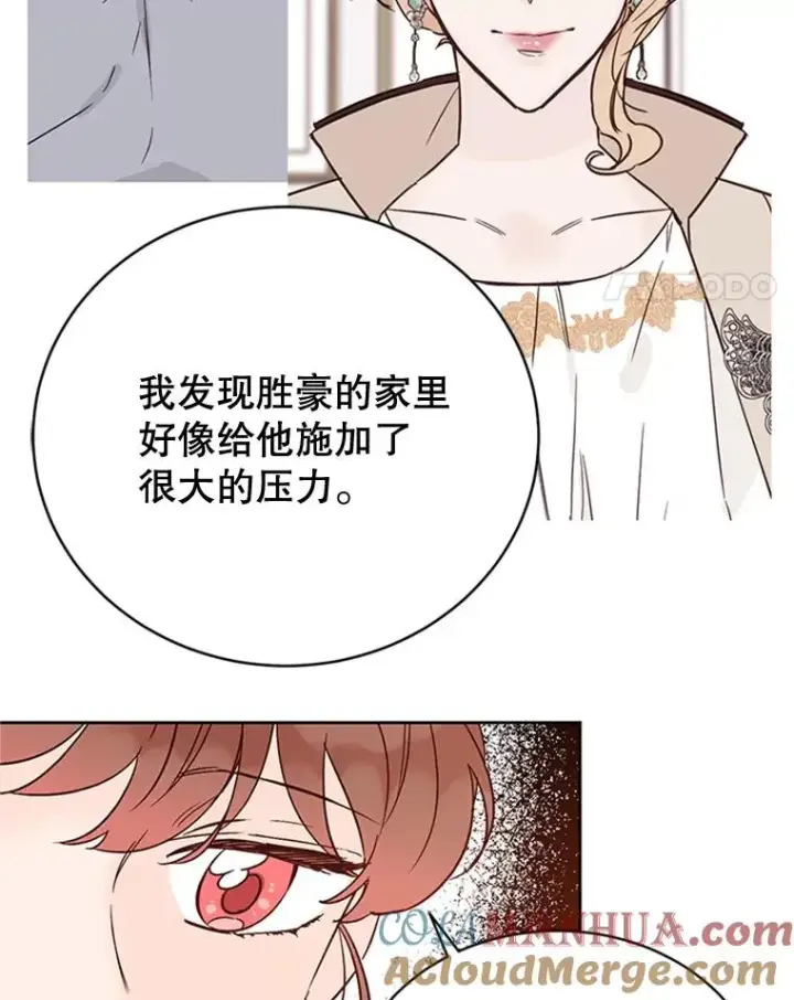 《丈夫候选人》49.公寓密谈图58