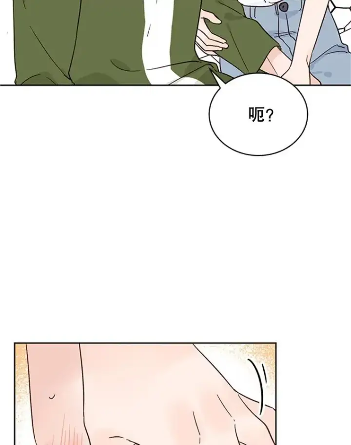 《丈夫候选人》49.公寓密谈图66