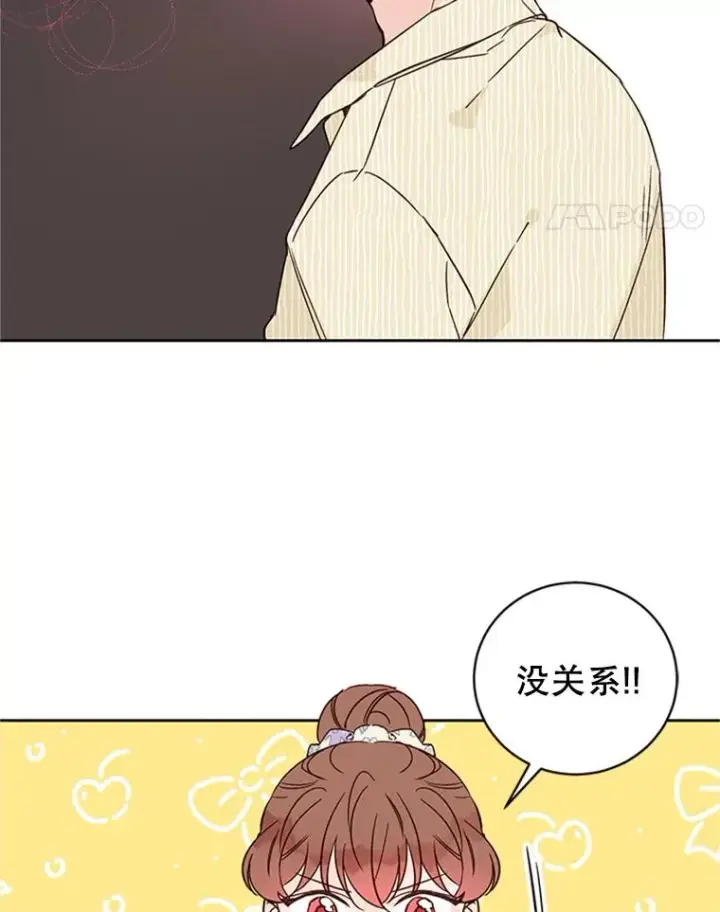 《丈夫候选人》49.公寓密谈图8