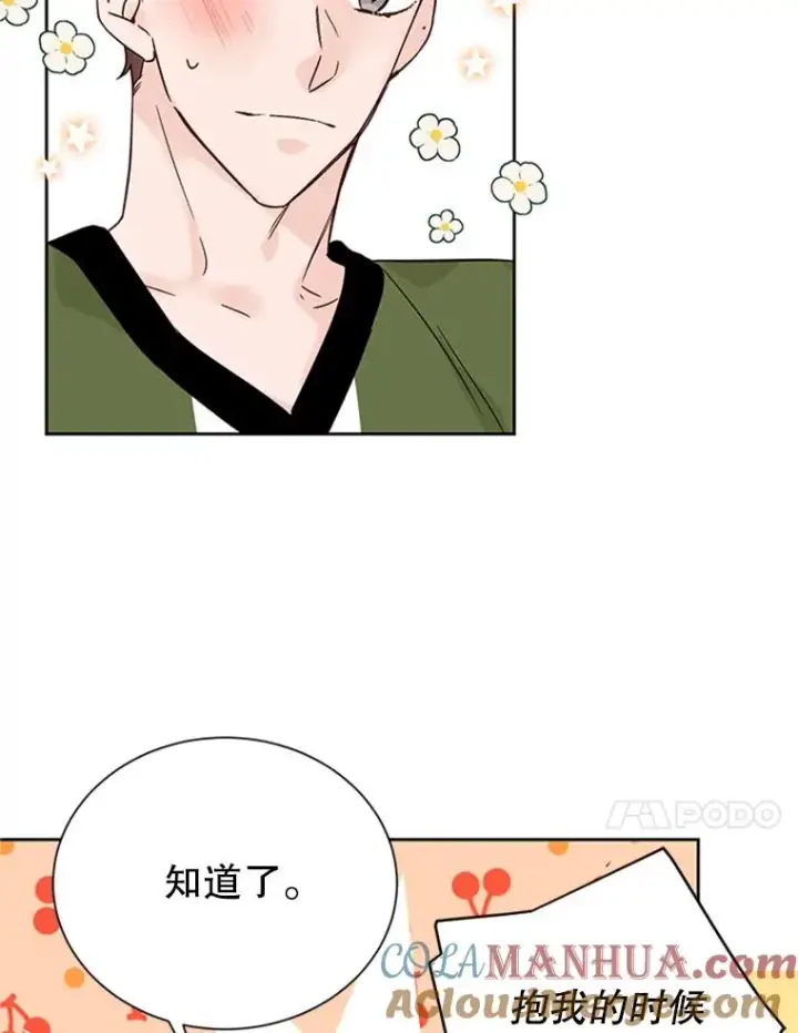 《丈夫候选人》49.公寓密谈图85