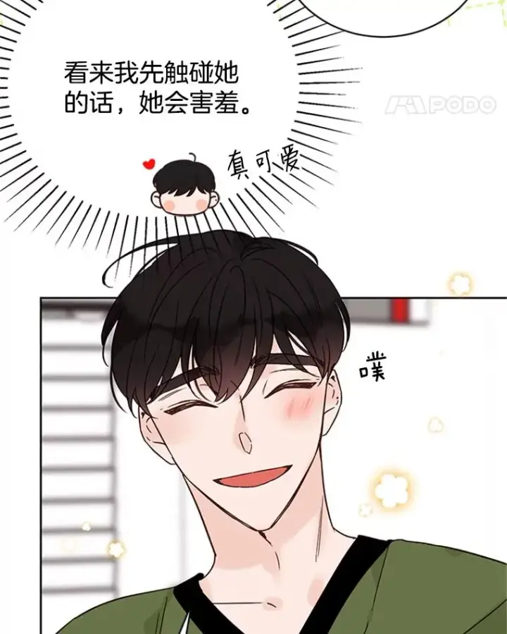 《丈夫候选人》49.公寓密谈图89
