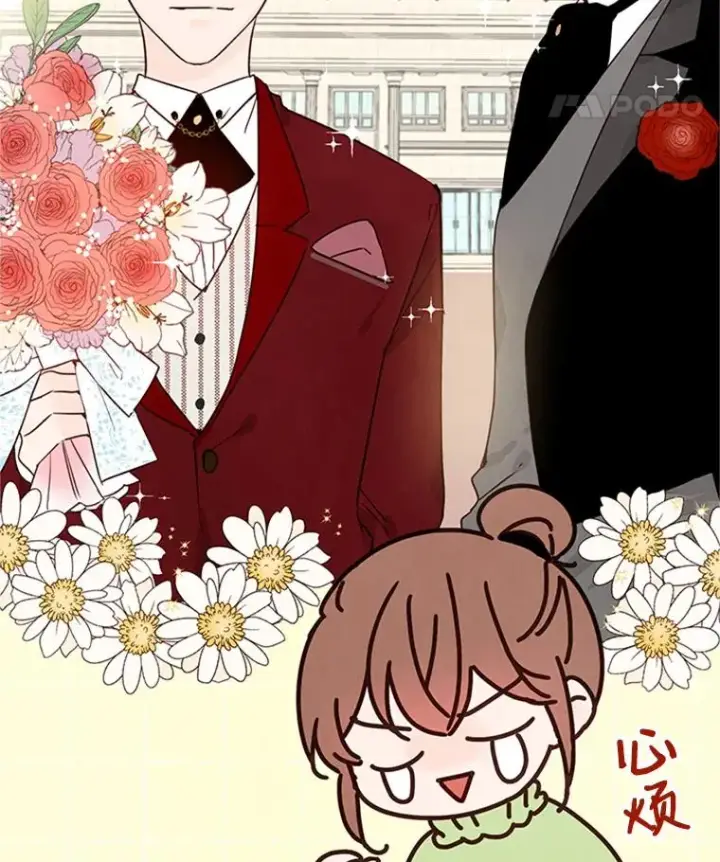 漫画《丈夫候选人》5.不一样的学长第44张图