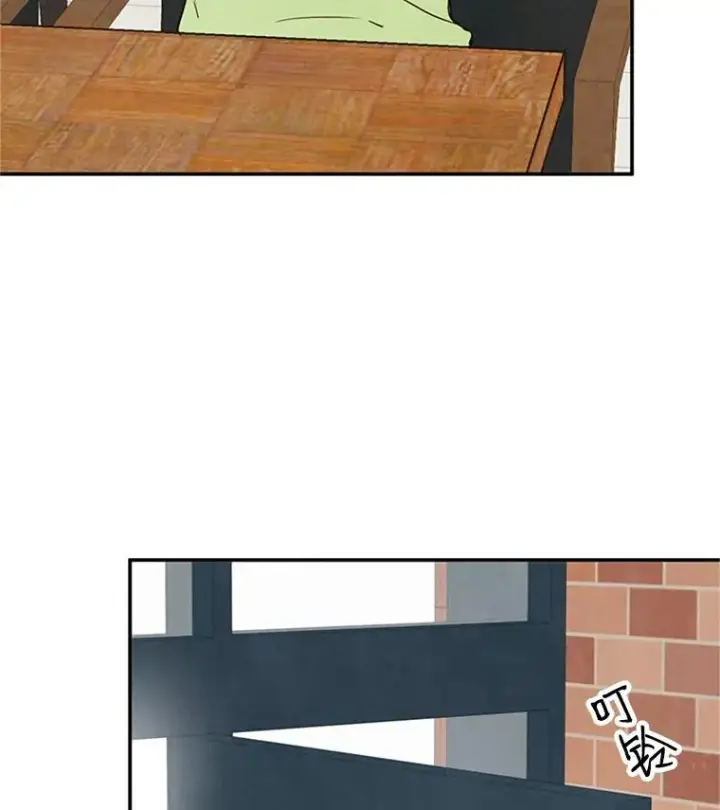 漫画《丈夫候选人》5.不一样的学长第50张图