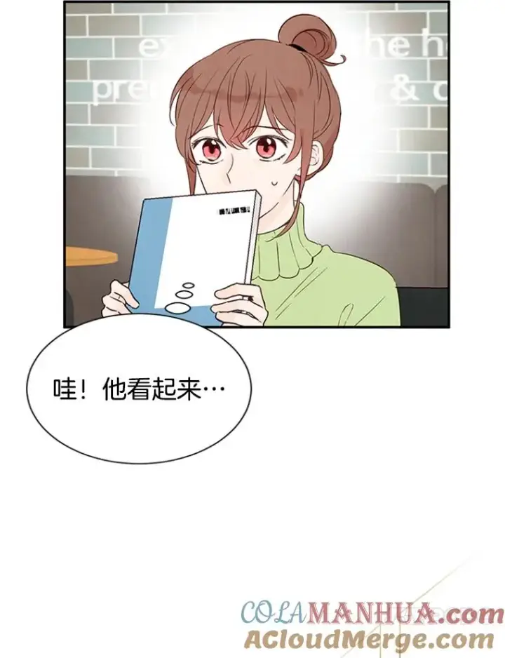 漫画《丈夫候选人》5.不一样的学长第64张图