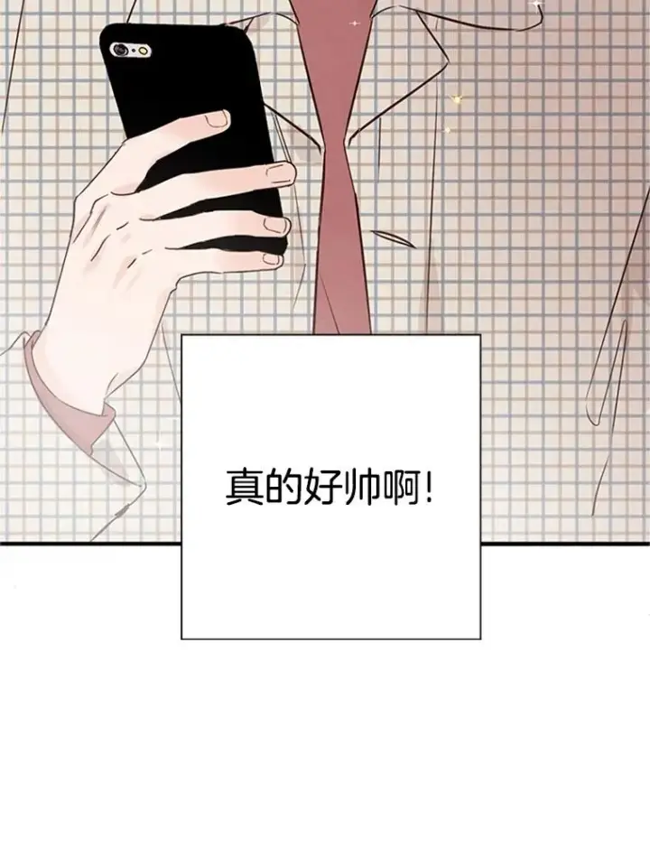 漫画《丈夫候选人》5.不一样的学长第66张图