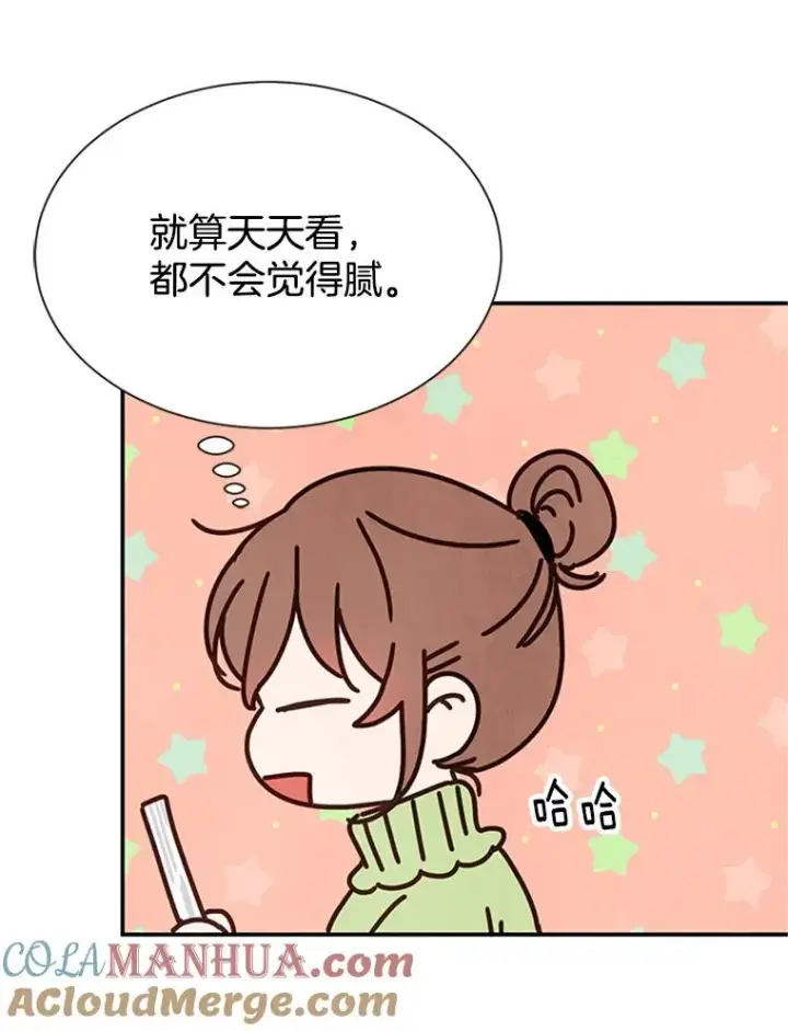 漫画《丈夫候选人》5.不一样的学长第67张图