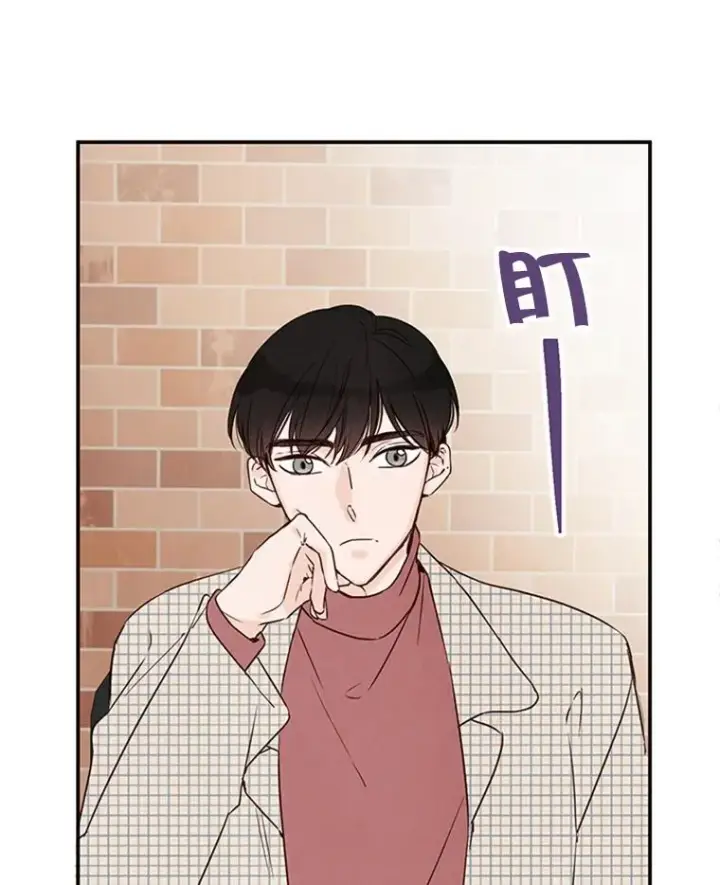 漫画《丈夫候选人》5.不一样的学长第69张图