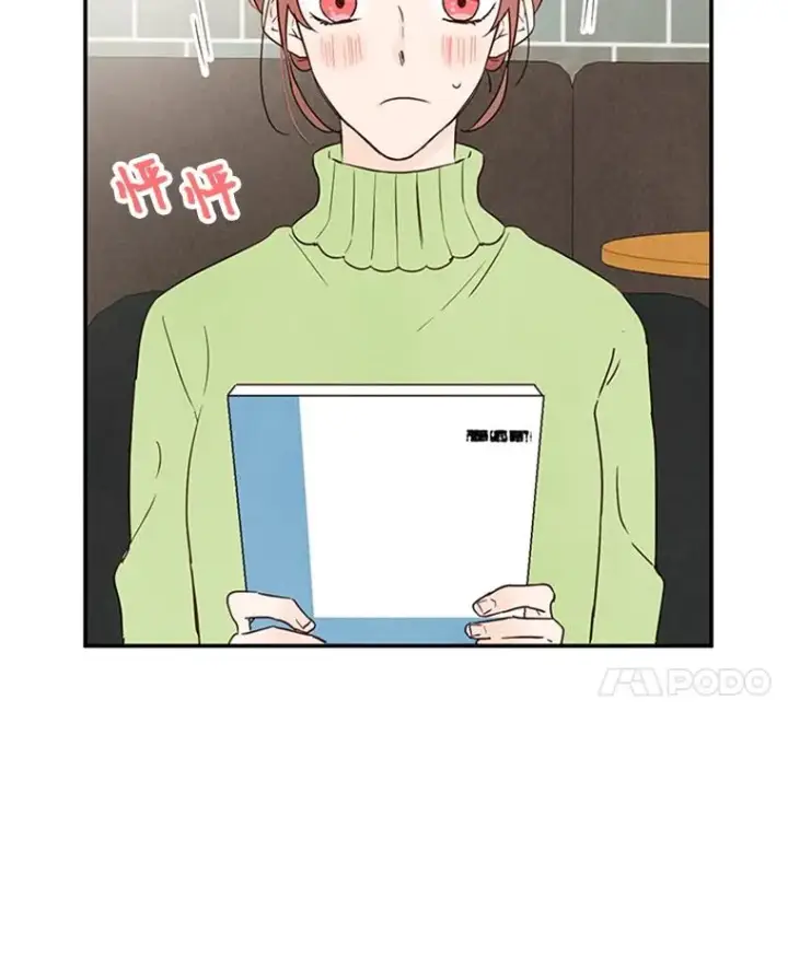 漫画《丈夫候选人》5.不一样的学长第71张图