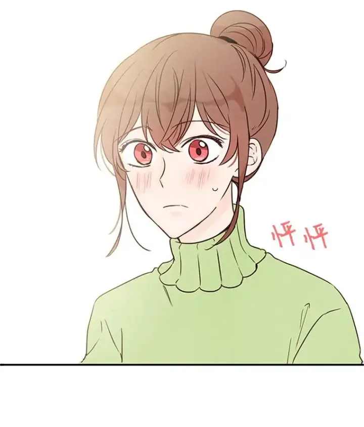 漫画《丈夫候选人》5.不一样的学长第84张图