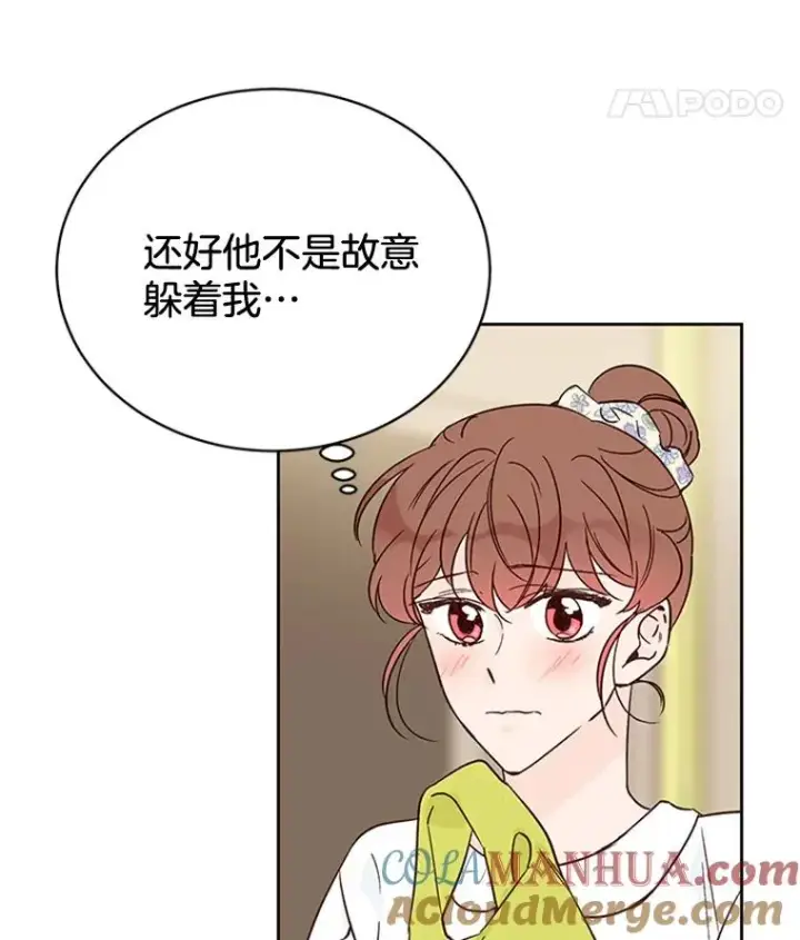 《丈夫候选人》50.正式开启恋爱模式图25