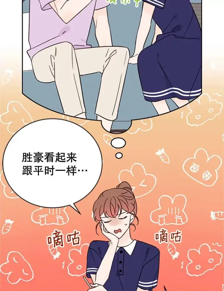 《丈夫候选人》50.正式开启恋爱模式图38