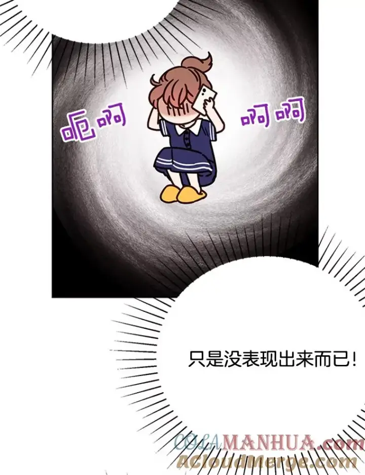 《丈夫候选人》50.正式开启恋爱模式图40