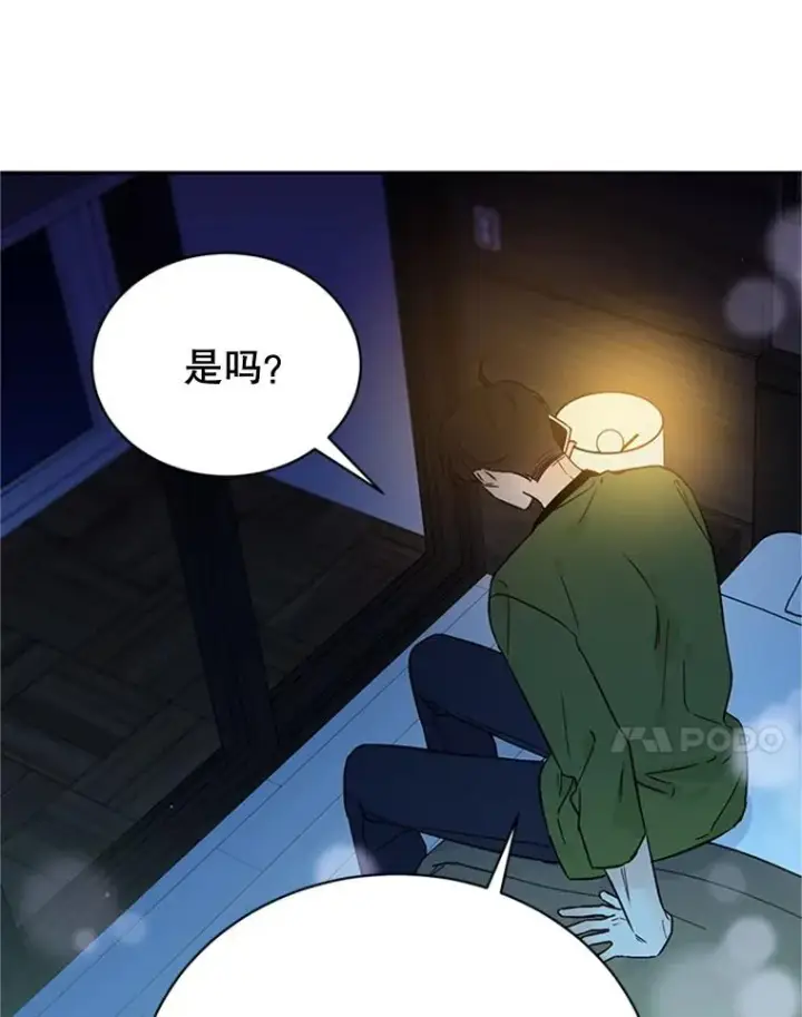 《丈夫候选人》50.正式开启恋爱模式图56