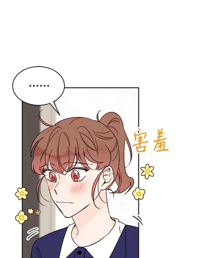 《丈夫候选人》50.正式开启恋爱模式图66