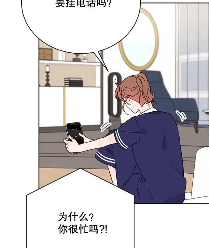 《丈夫候选人》50.正式开启恋爱模式图69