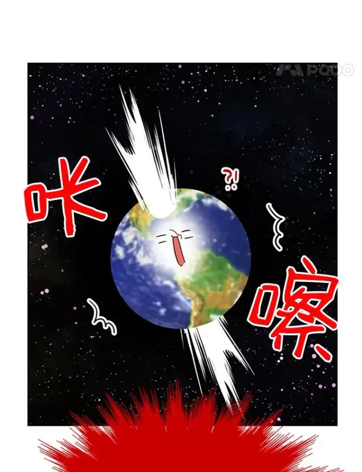 《丈夫候选人》50.正式开启恋爱模式图74
