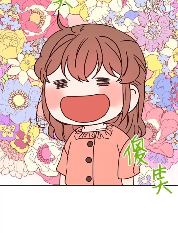 《丈夫候选人》50.正式开启恋爱模式图78