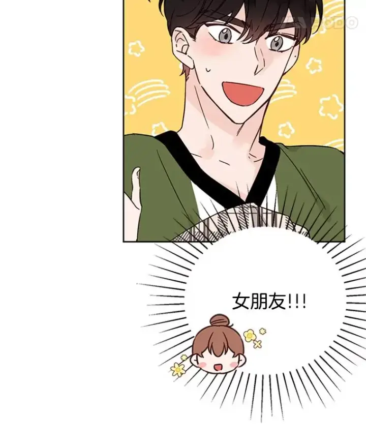 《丈夫候选人》50.正式开启恋爱模式图8