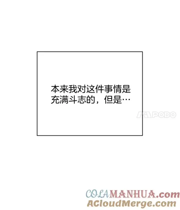 《丈夫候选人》50.正式开启恋爱模式图88