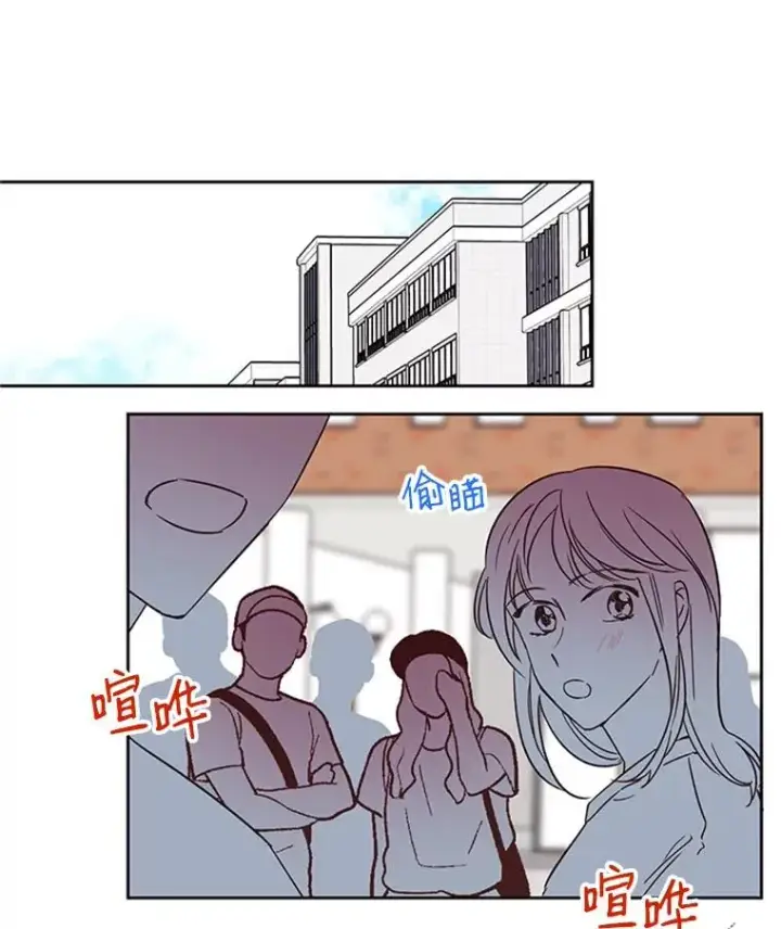 《丈夫候选人》50.正式开启恋爱模式图89