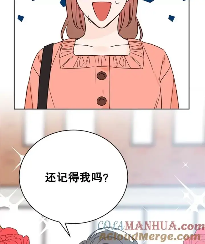 《丈夫候选人》50.正式开启恋爱模式图91