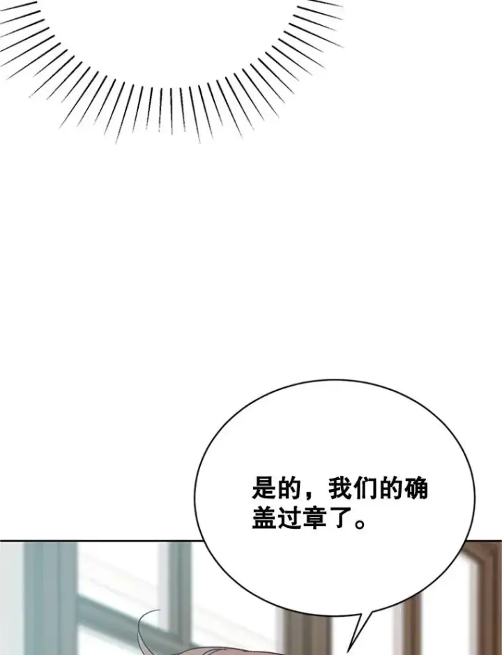 《丈夫候选人》51.学长母亲VS宋芝怡图24