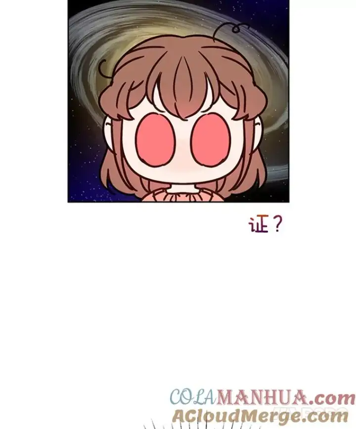 《丈夫候选人》51.学长母亲VS宋芝怡图28