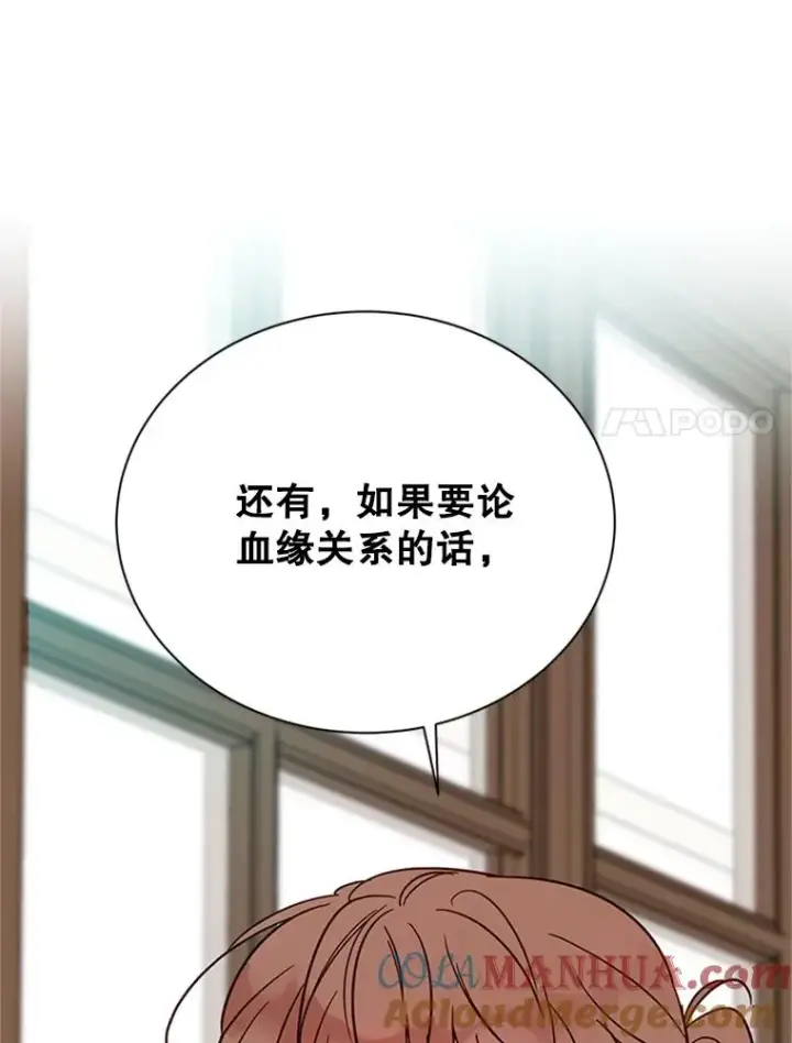《丈夫候选人》51.学长母亲VS宋芝怡图46
