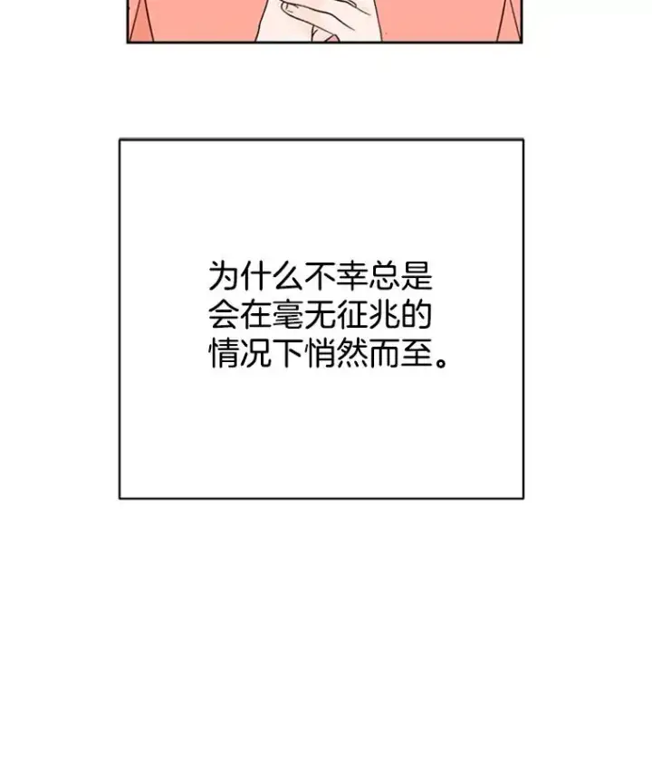 《丈夫候选人》51.学长母亲VS宋芝怡图6