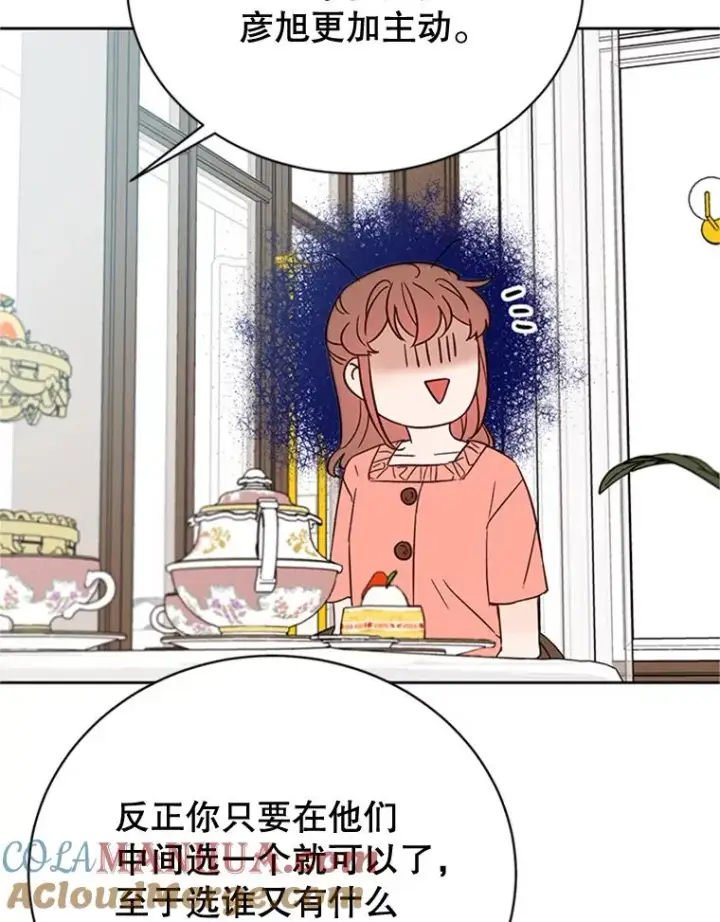 《丈夫候选人》51.学长母亲VS宋芝怡图67