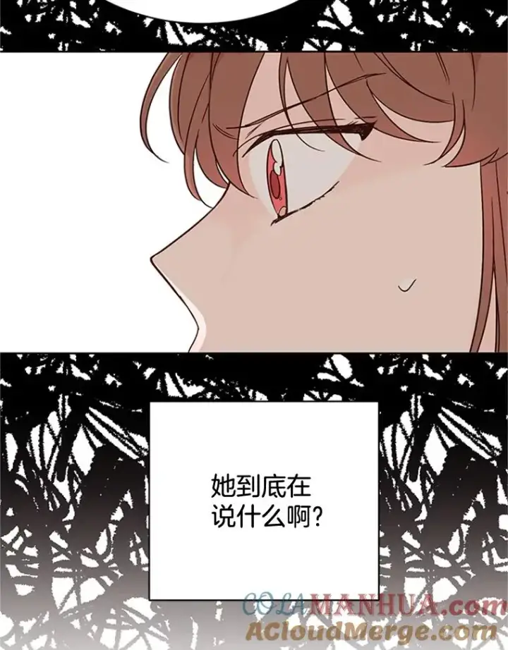 《丈夫候选人》51.学长母亲VS宋芝怡图70