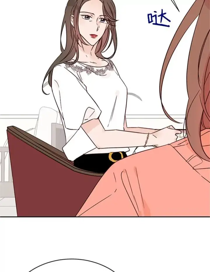 漫画《丈夫候选人》52.有人失恋了第21张图