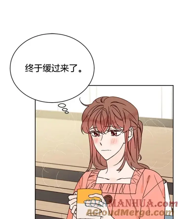 漫画《丈夫候选人》52.有人失恋了第64张图