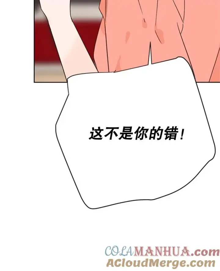 漫画《丈夫候选人》52.有人失恋了第70张图