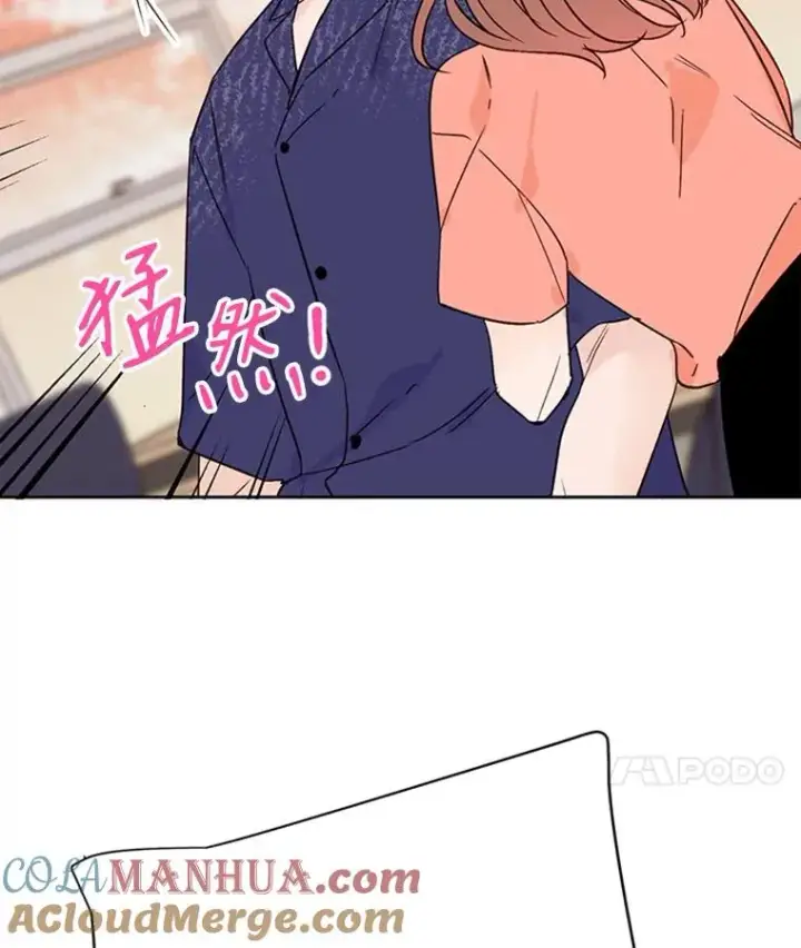 漫画《丈夫候选人》52.有人失恋了第85张图