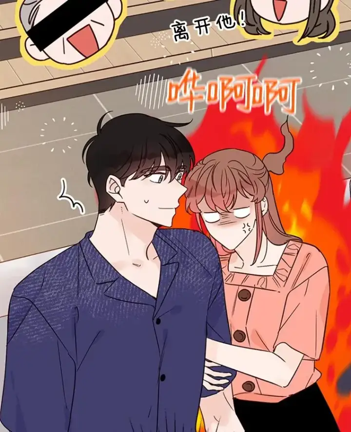 漫画《丈夫候选人》52.有人失恋了第90张图