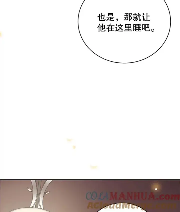 《丈夫候选人》53.寻找周胜豪图10