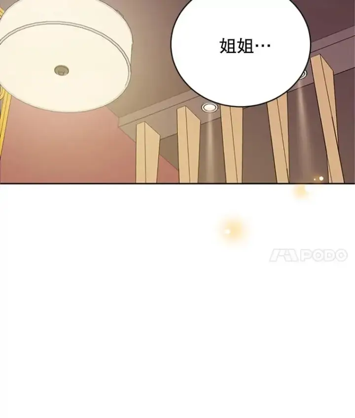 《丈夫候选人》53.寻找周胜豪图11