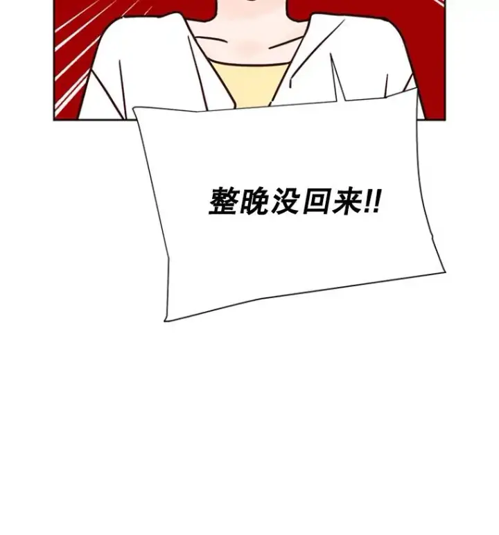《丈夫候选人》53.寻找周胜豪图17