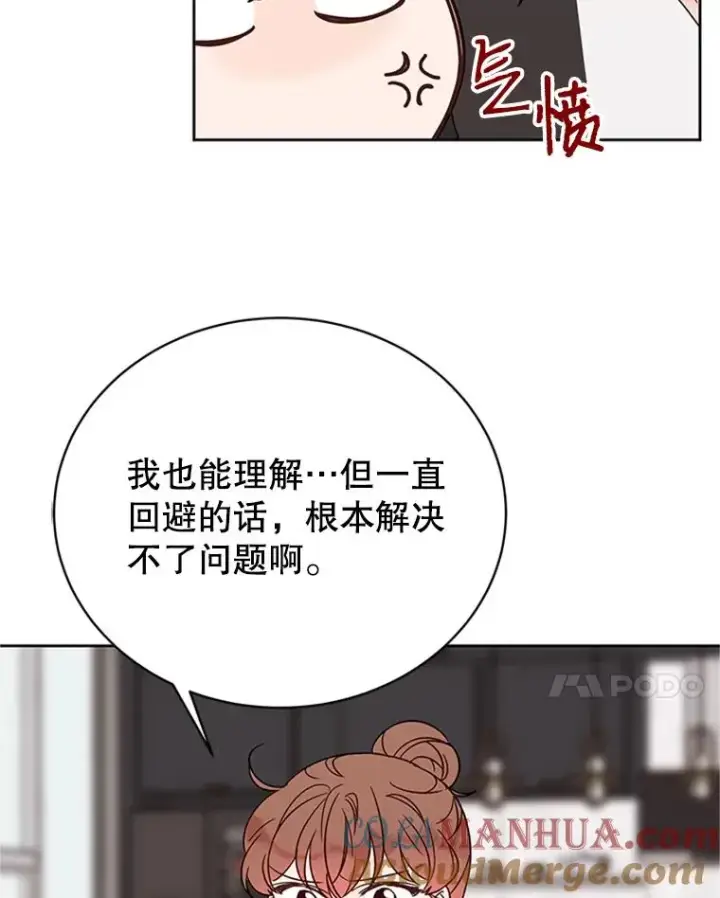《丈夫候选人》53.寻找周胜豪图19