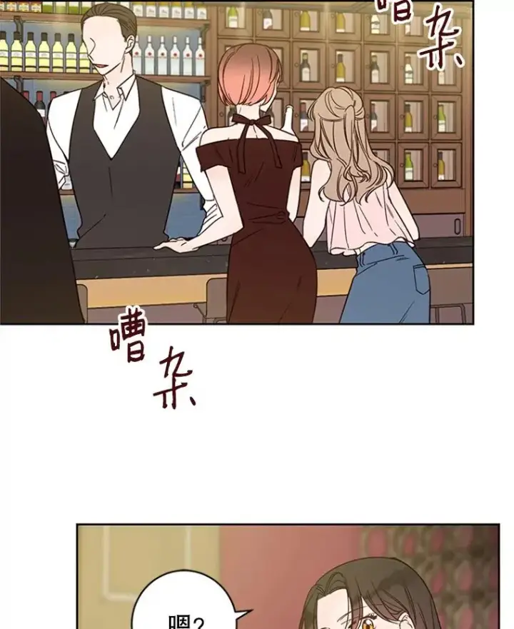 《丈夫候选人》53.寻找周胜豪图2