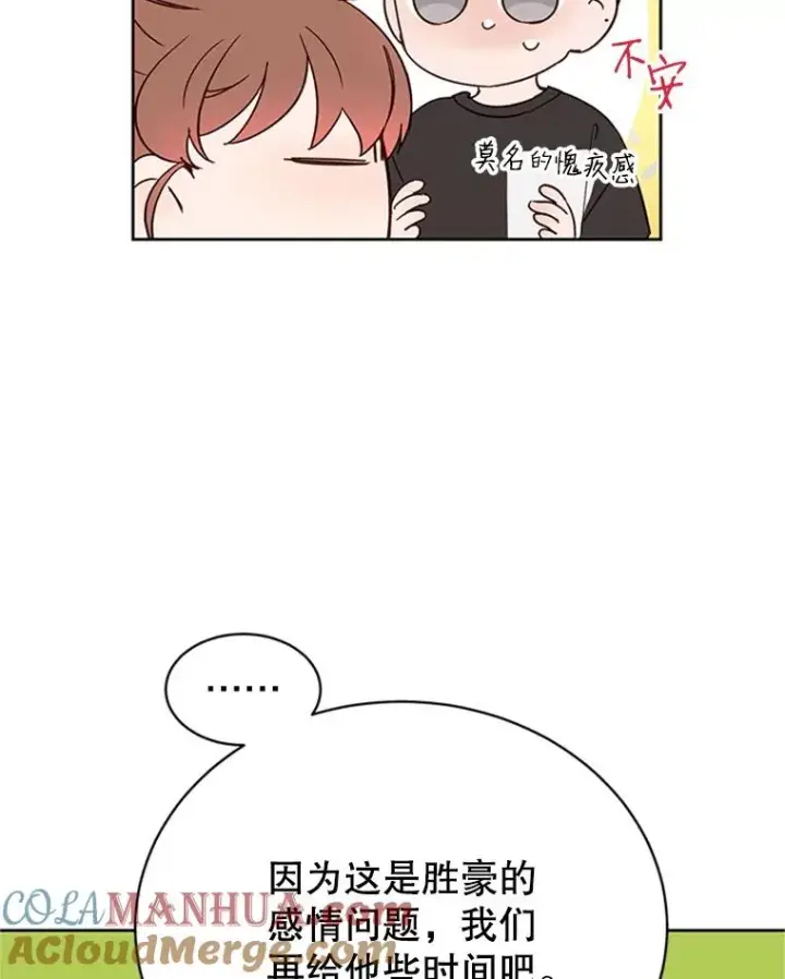 《丈夫候选人》53.寻找周胜豪图22