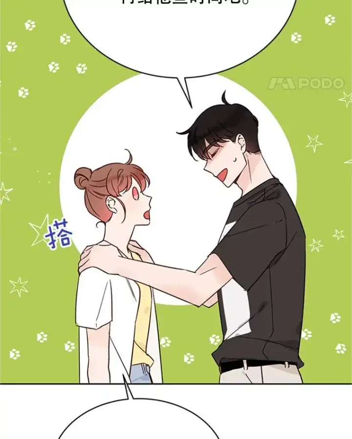 《丈夫候选人》53.寻找周胜豪图23