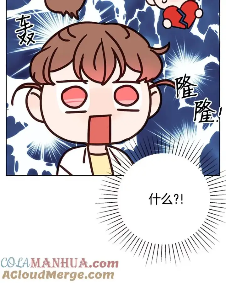 《丈夫候选人》53.寻找周胜豪图25